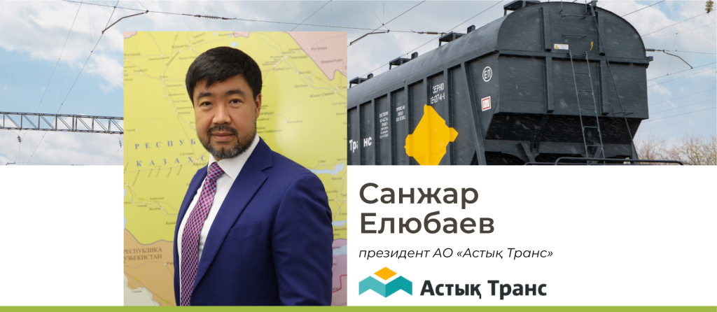 Sanzhar_Elubaev.jpg